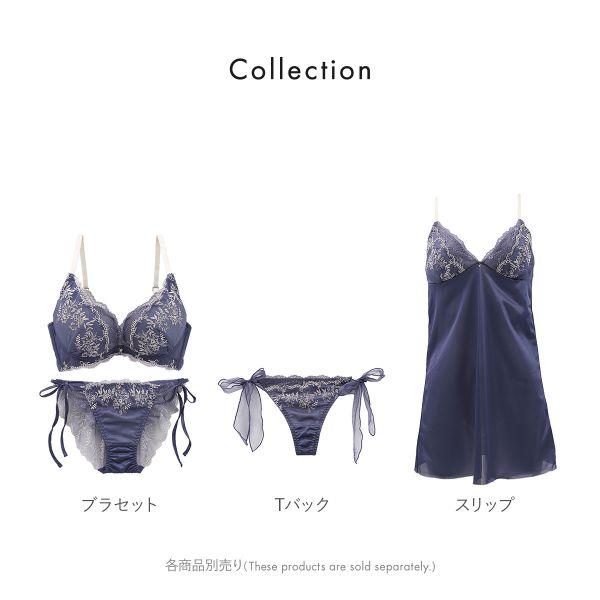 COCO Linge（ココランジェ） ミスティフローラ SHIROHATO別注