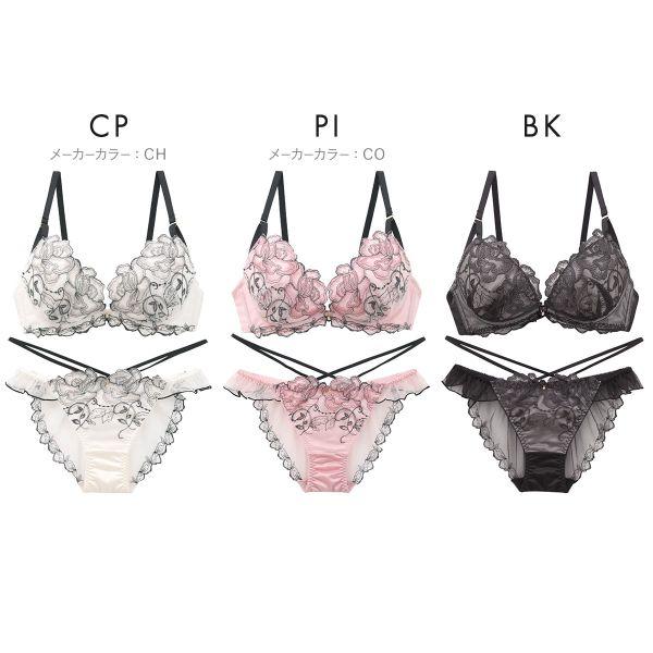 ☆ココ☆ COCO Linge ココランジェ エレガントエターナル ブラジャー ショーツ