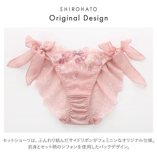 COCO Linge（ココランジェ） マルチキューティシフォン ブラジャー
