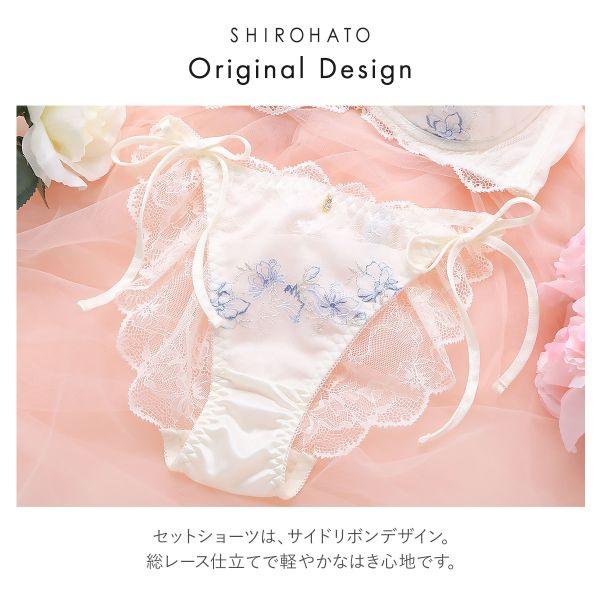 COCO Linge（ココランジェ） フェミニンフローラ SHIROHATO別注
