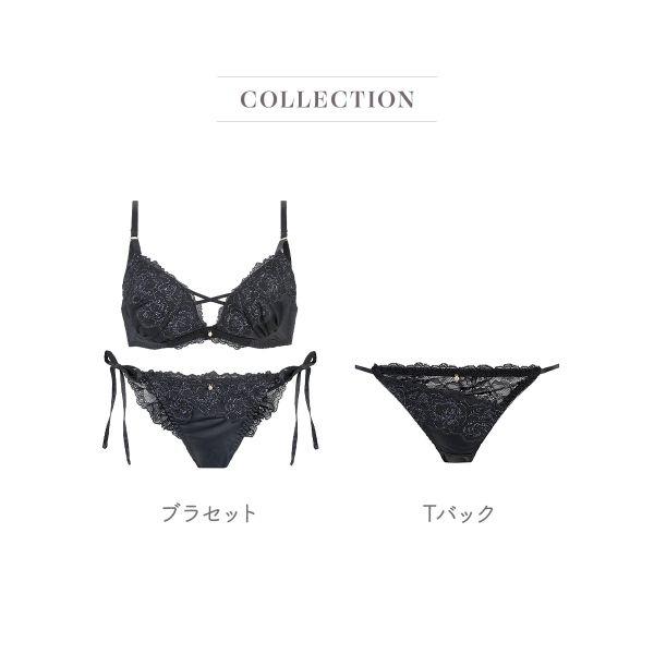 COCO Linge（ココランジェ） ロージーラメフローラ ブラジャー