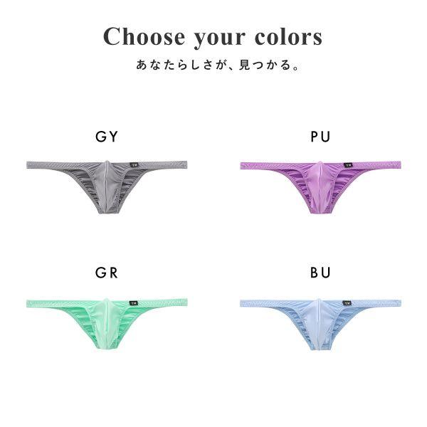 TM COLLECTION ハーフバック ティーエム コレクション HB ビキニ 日本