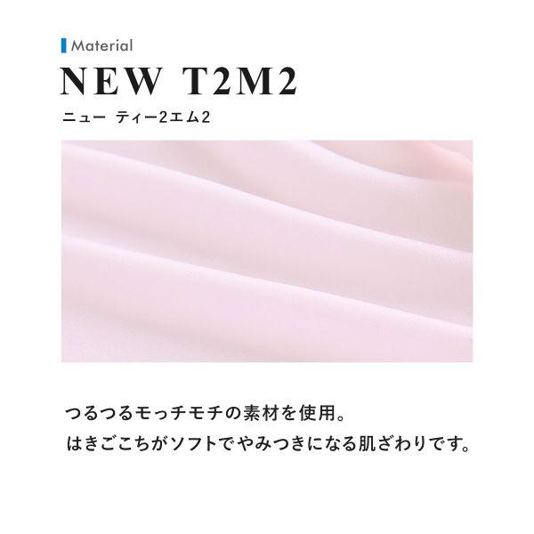 ティーエム コレクション TM collection NewT2M2 マイクロトリム ハーフバック ML メンズ ビキ二 ブリーフ 日本製 165996 165998｜shirohato｜09