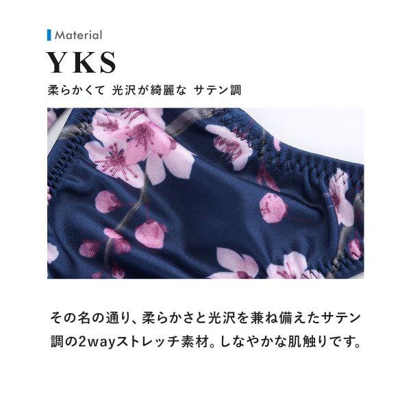ティーエム コレクション TM collection YKS Variety of patterns ハギナシシャープ Tバック ML メンズ ビキニ ブリーフ セクシー｜shirohato｜08