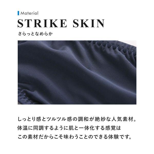 ティーエム コレクション TM collection STRIKESKIN サイドストリング バルジ ハーフバック ML メンズ 前とじ ビキニブリーフ｜shirohato｜09