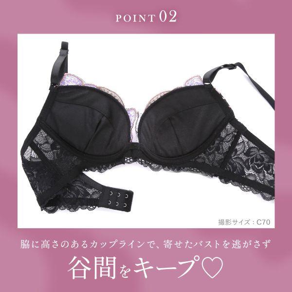 SHIROHATO ラブジェリー グランドローズ ブラセット ABCD 盛り胸