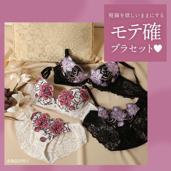 Love Stories ラブストーリーズ　ブラ&ショーツセット 楽天市場】ラブジェリー グランドローズ ブラセット EF 盛り胸 谷間