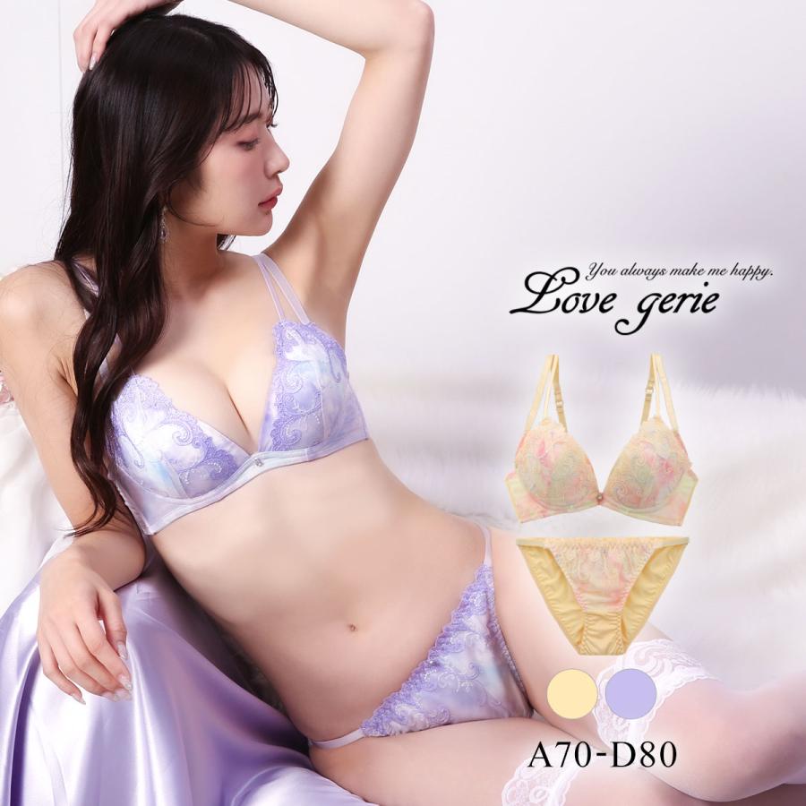 SHIROHATO ラブジェリー ミスティックアラビアン ブラセット SHIROHATO ラブジェリー ミスティックアラビアン ブラセット