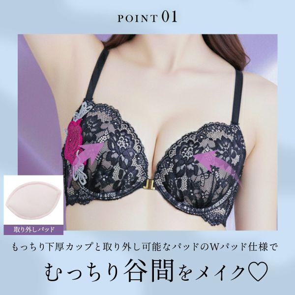 SHIROHATO（白鳩） ブラジャー ラブジェリー 背中魅せ レーシーローズ