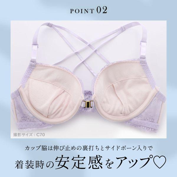 アルレオ　 バストアップシェイパー　ローズベージュ　L ❣️ SHIROHATO（白鳩） ラブジェリー 背中魅せ レーシーローズ フロント