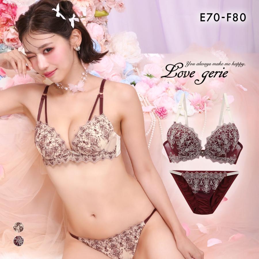 SHIROHATO（白鳩） ラブジェリー ヴィクトリアンアイビー ブラセット