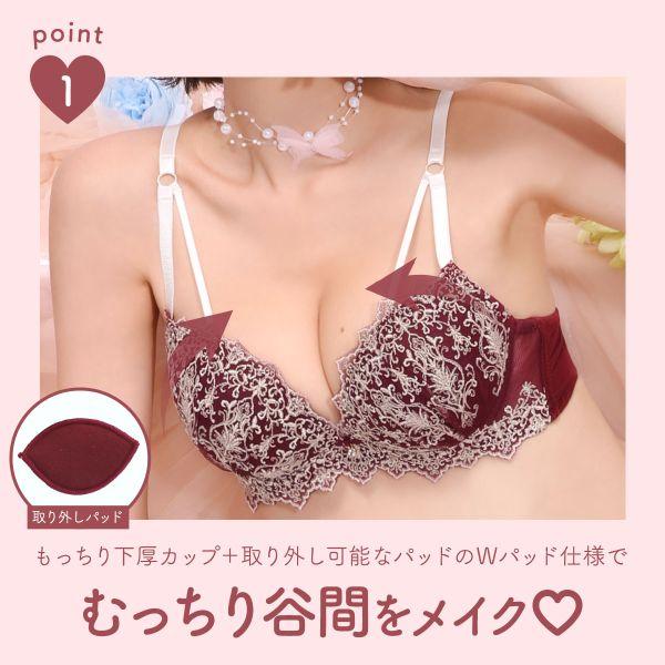 SHIROHATO（白鳩） ラブジェリー ヴィクトリアンアイビー ブラセット