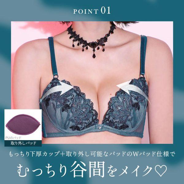 SHIROHATO（白鳩） ブラジャー ショーツセット ラブジェリー 脇高 ミス