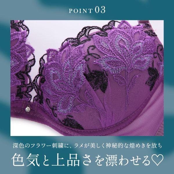 SHIROHATO（白鳩） ブラジャー ショーツセット ラブジェリー 脇高 ミス