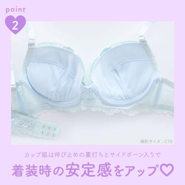 『プリンセス♡ローズ×ブルー』3点セット♪現品のみ★ SHIROHATO（白鳩） ラブジェリー プリンセスローズ ブラセット EF