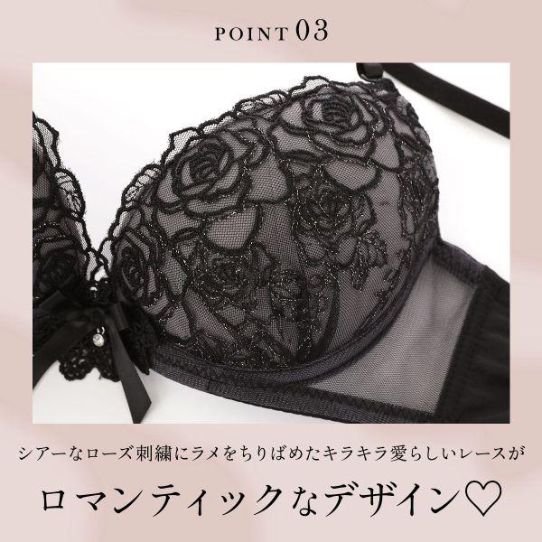 SHIROHATO（白鳩） ラブジェリー ロマンティックロージーリボン ブラ