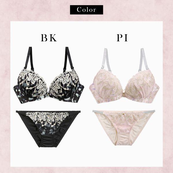 高品質ランジェリー❤️リピ割&まとめ割ページその2 高品質ランジェリー❤️リピ割&まとめ割ページその2 ランジェリー | STORES