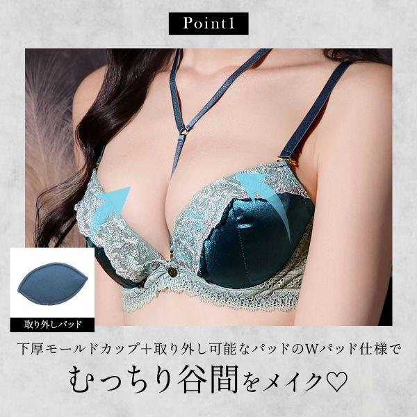 SHIROHATO（白鳩） ラブジェリー ピーコックリュクス チョーカー付き