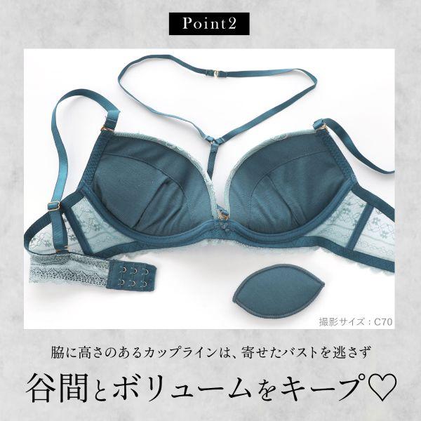 SHIROHATO（白鳩） ブラジャー ショーツセット ラブジェリー