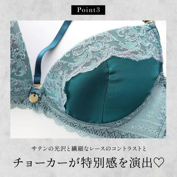 SHIROHATO（白鳩） ブラジャー ショーツセット ラブジェリー
