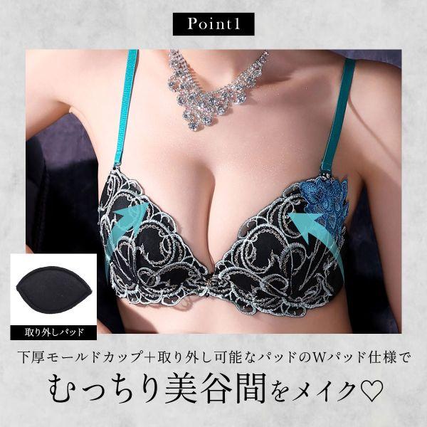 SHIROHATO（白鳩） ラブジェリー ロージーバイン ブラセット ABCD 盛り