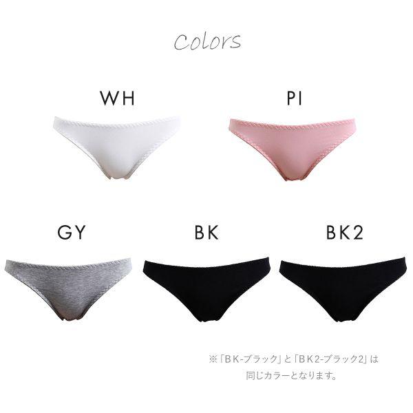 極小スキャンティ画像 