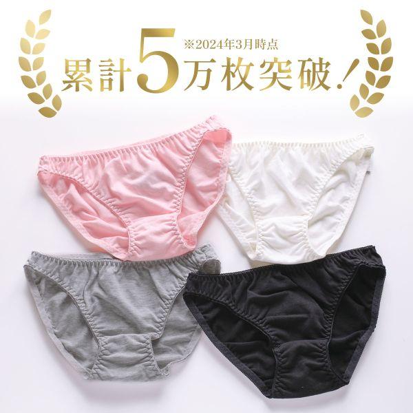 SHIROHATO（白鳩） 綿混ミニスキャンティ 爆買 : SHIROHATO(白鳩