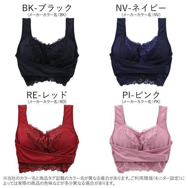 セレブビューティー Celeb Beauty 毎日ナイトブラ ブラジャー ハーフトップ ノンワイヤー フロントホック クロスベルト 育乳 谷間メイク 単品 :4987092:SHIROHATO(白鳩) - 通販 - Yahoo!ショッピング セレブビューティー Celeb Beauty 毎日ナイトブラ ブラジャー ハーフトップ ノンワイヤー フロントホック クロスベルト 育乳 谷間メイク 単品 :4987092:SHIROHATO(白鳩) - 通販 - Yahoo!ショッピング
