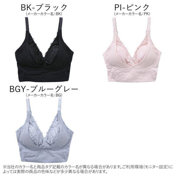 セレブビューティー Celeb Beauty 毎日ナイトブラ レース ハーフトップ ノンワイヤー ブラジャー ナイトブラ 育乳 谷間メイク 単品 :4987094W:SHIROHATO(白鳩) - 通販 - Yahoo!ショッピング セレブビューティー Celeb Beauty 毎日ナイトブラ レース ハーフトップ ノンワイヤー ブラジャー ナイトブラ 育乳 谷間メイク 単品 :4987094W:SHIROHATO(白鳩) - 通販 - Yahoo!ショッピング