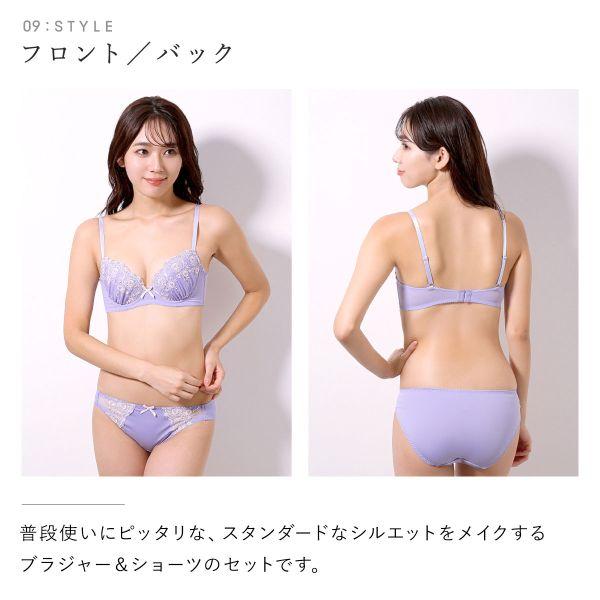 SHIROHATO ブラジャー ショーツセット 大きいサイズ アンダー80 SHIROHATO ブラジャー ショーツセット 大きいサイズ アンダー80