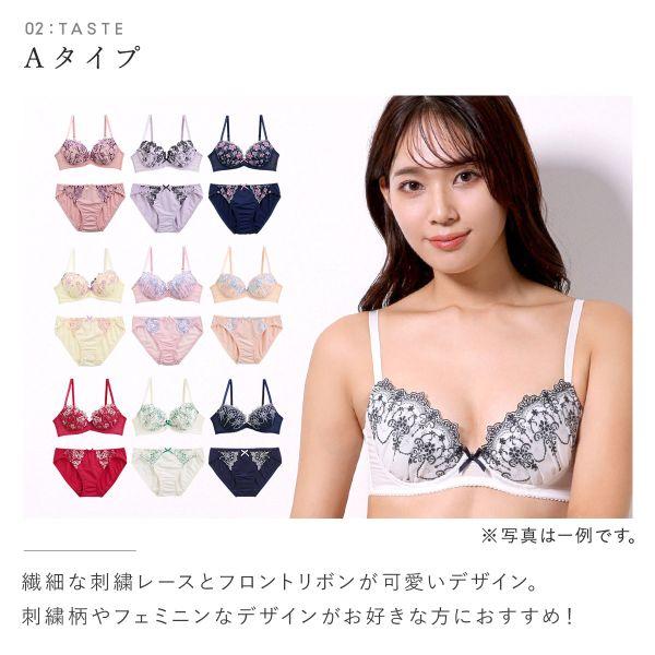 SHIROHATO ブラジャー ショーツセット 大きいサイズ アンダー80 SHIROHATO ブラジャー ショーツセット 大きいサイズ アンダー80
