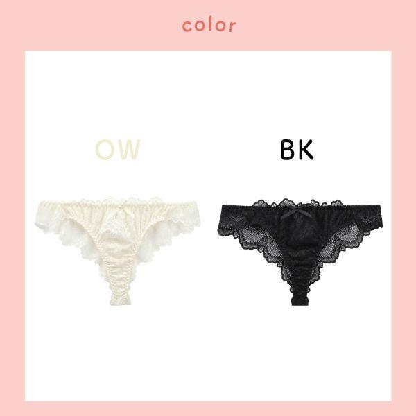 SHIROHATO（白鳩） ラブジェリー オールレーシィフリル Tバック