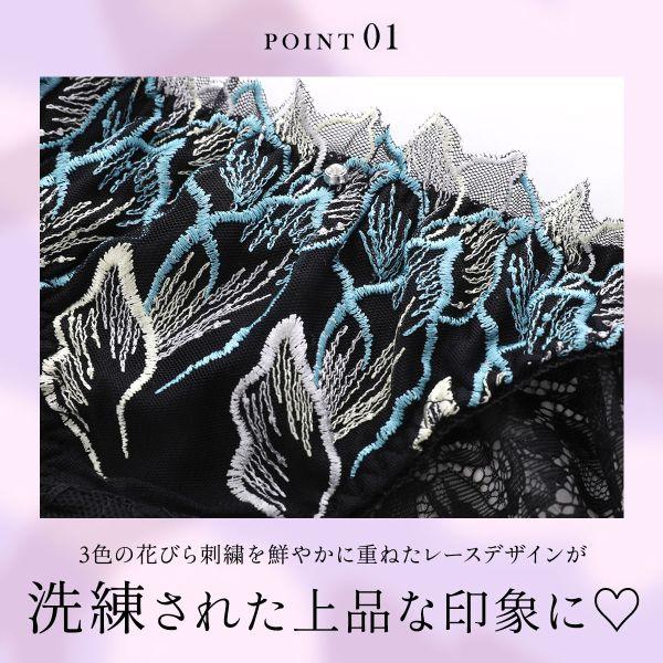 SHIROHATO（白鳩） ラブジェリー フラワーウィング Tバックショーツ ML