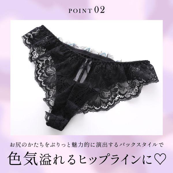 SHIROHATO（白鳩） ラブジェリー フラワーウィング Tバックショーツ ML