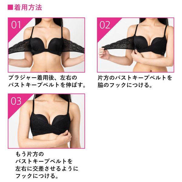 ギャラシー ギューとして美乳ブラ 3/4カップ ブラジャー 盛りブラ 谷間ブラ 脇高 脇肉 単品｜shirohato｜05