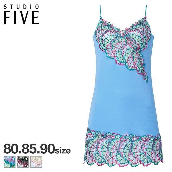 安いそれに目立つ メール便 10 スタディオファイブ Studio Five Ib4032 ヴォラン スリップ ロングキャミソール 単品 ss 新しいコレクション Studiostodulky Cz