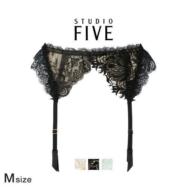 送料無料 メール便 5 スタディオファイブ Studio Five Ib4038 月下美人 ガーターベルト ランジェリー 総レース 受賞店舗 Www Thedailyspud Com