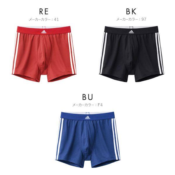 アディダスオリジナル　トラックパンツ ボクサーショーツ adidas アディダス スポーツショーツ メンズ ボクサーパンツ