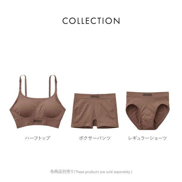 TENKO さん専用20枚新品❤️ GUNZE BODY WILD ハーフショーツ TENKOさん専用 新品❤️ GUNZE BODY WILD ハーフショーツ M