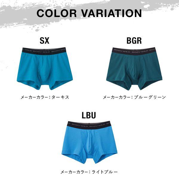 BODY WILD グンゼ GUNZE ボディワイルド ボクサーパンツ メンズ BODY WILD グンゼ GUNZE ボディワイルド ボクサーパンツ メンズ