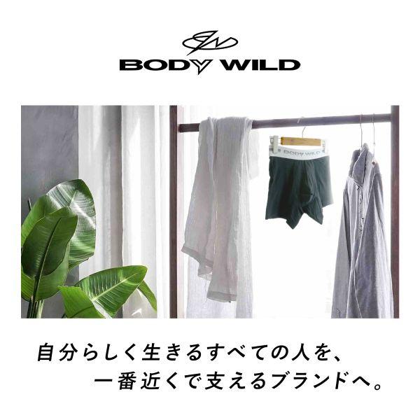 グンゼ GUNZE ボディワイルド BODYWILD ボクサーパンツ メンズ 前とじ 立体成型 ソリッド｜shirohato｜13