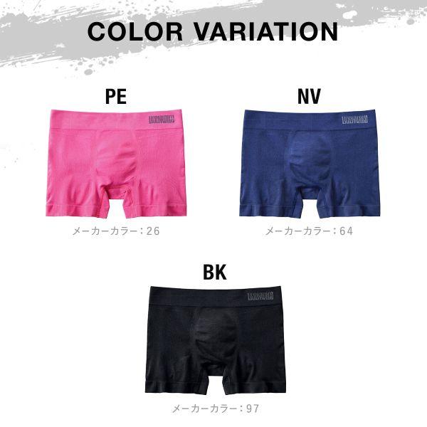 BODY WILD グンゼ GUNZE ボディワイルド 立体成型 ボクサー BODY WILD グンゼ GUNZE ボディワイルド 立体成型 ボクサー