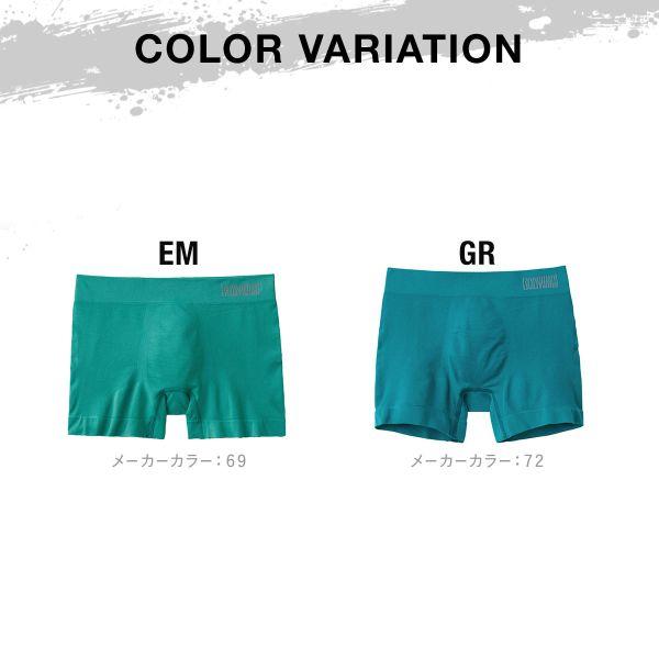 【売約済】【専用出品】毛足長！レア★70s 楽天市場】【まとめ買い割引】 グンゼ 直営店限定 ボクサー