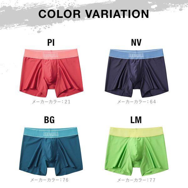 BODY WILD（ボディワイルド） グンゼ GUNZE イージーエックス EZX