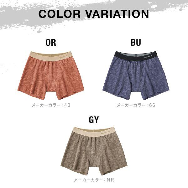 BODY WILD グンゼ GUNZE ボディワイルド ジェンダーニュートラル BODY WILD グンゼ GUNZE ボディワイルド ジェンダーニュートラル