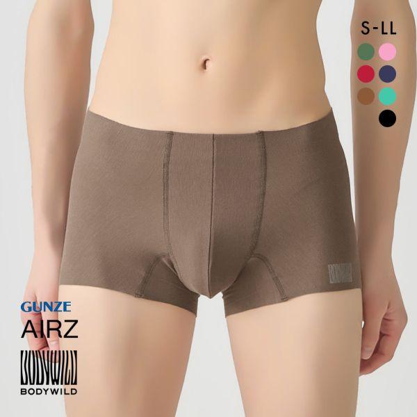 グンゼ GUNZE ボディワイルド BODY WILD エアーズ AIRZ ボクサーパンツ 
