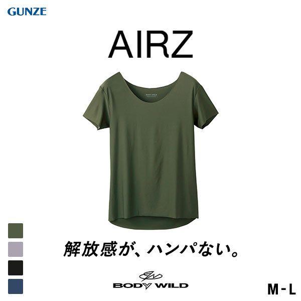 セール品 グンゼ Gunze ボディワイルド Bodywild エアーズ Airz 半袖 Tシャツ メンズ メール便 30 インナー ボートネック