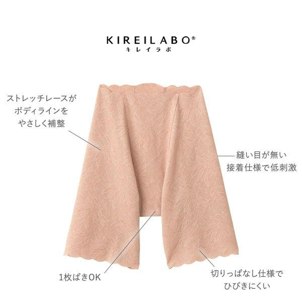 グンゼ GUNZE キレイラボ ガードル ガードルファンデ ロング ソフト 完全無縫製 深め ハイウエスト レディース 下着女性 下着レディース KIREILABO | GUNZE | 07