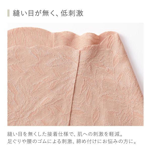 グンゼ GUNZE キレイラボ ガードル ガードルファンデ ロング ソフト 完全無縫製 深め ハイウエスト レディース 下着女性 下着レディース KIREILABO | GUNZE | 08