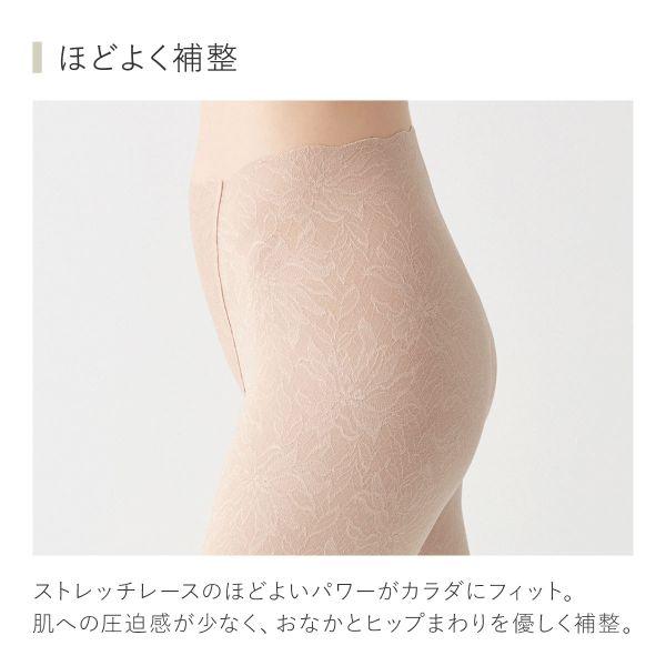 グンゼ GUNZE キレイラボ ガードル ガードルファンデ ロング ソフト 完全無縫製 深め ハイウエスト レディース 下着女性 下着レディース KIREILABO | GUNZE | 09